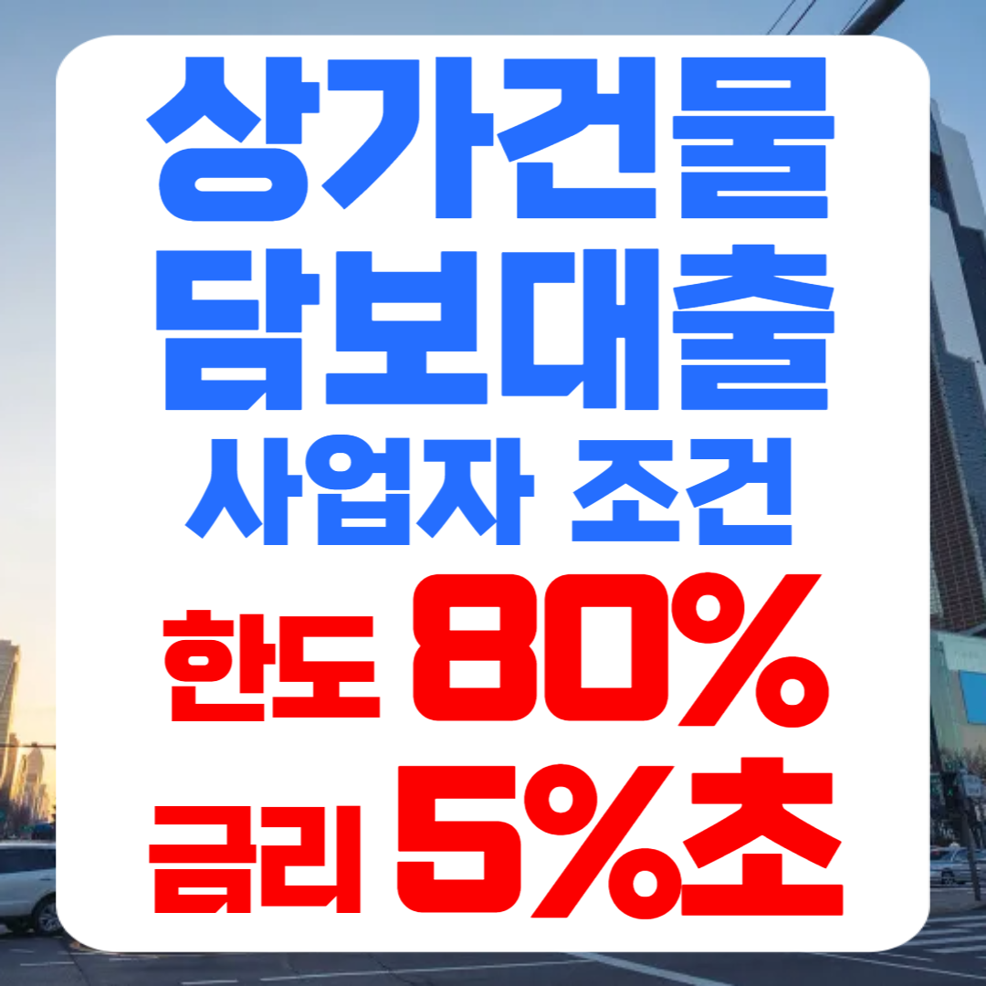대출 상담 이미지
